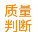 如何判斷硅膠制品質量的好壞？