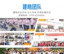 揭秘智能家居硅膠按鍵制造：建皓電子如何以全產(chǎn)業(yè)鏈工藝解決居家靜音與防水痛點？
