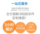 揭秘車載中控硅膠按鍵制造：建皓電子如何以全產(chǎn)業(yè)鏈工藝攻克高低溫耐用難題？