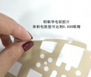 電磁屏蔽導電硅橡膠片有哪些材質可選？