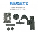 十年轉(zhuǎn)型路：探訪博皓電子如何以“4%福利”與“全工序閉環(huán)”打造工業(yè)硅膠定制標(biāo)桿