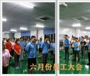 這樣的硅膠模壓制品廠你來嗎？