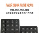 深度拆解｜為什么高端儀器儀表，都在用建皓電子絲印硅膠按鍵？