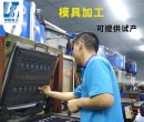 硅膠按鍵板開模制作一定要先開樣品模嗎