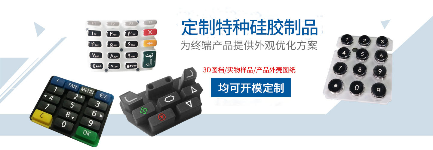 建皓電子